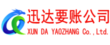 舒城讨债公司