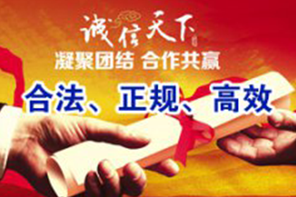 公司可否代为偿还老板个人债务？